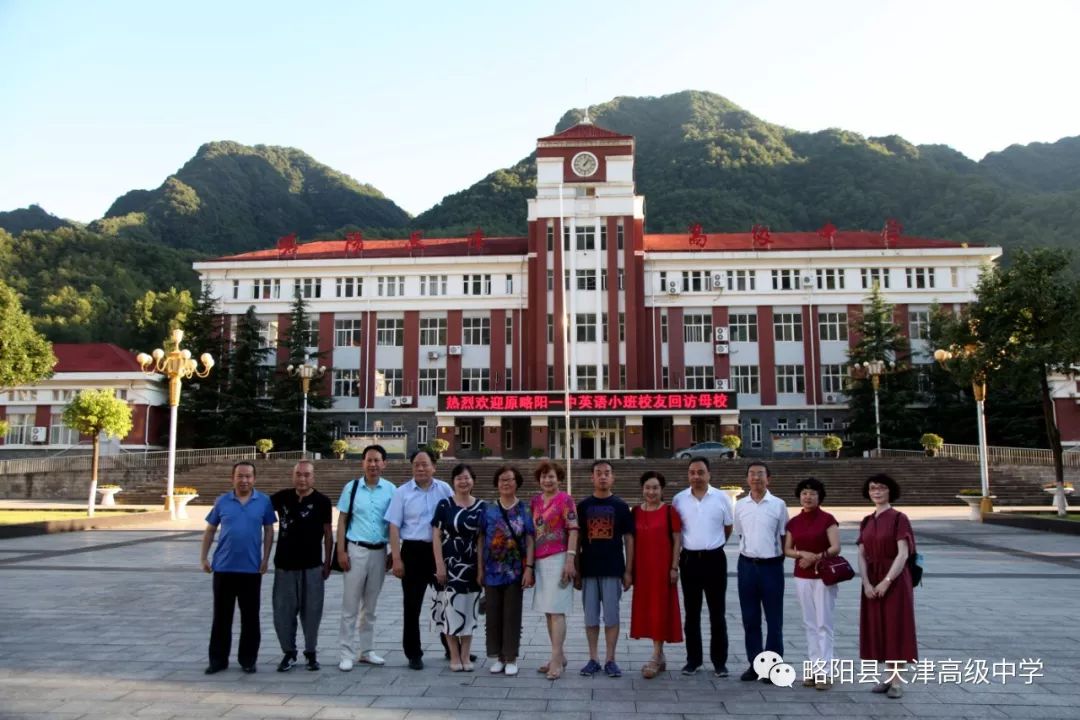 原略阳一中英语小班创办者廖滢老师携校友回访母校