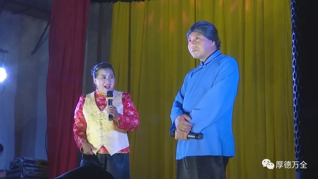 万全老龙湾村开了一个表彰会给这些人颁奖