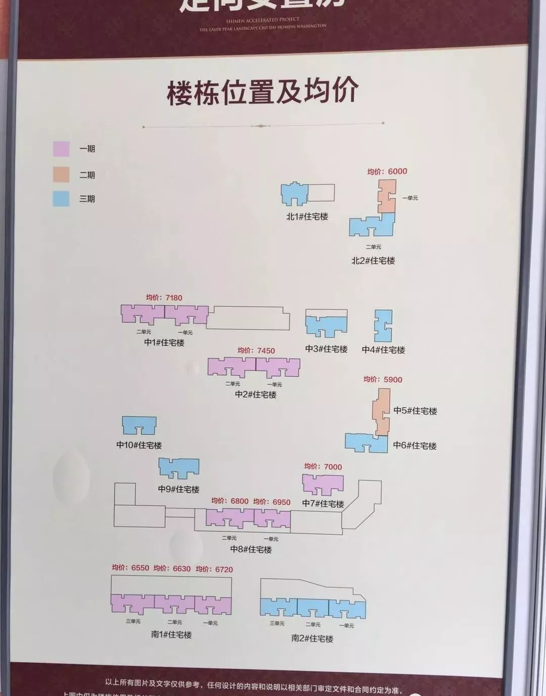 石门新居地图图片