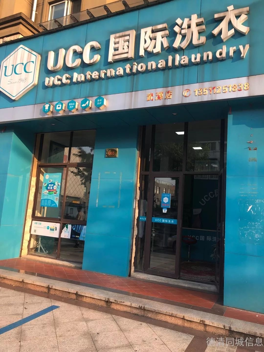 朵西诺招聘德清同城便民信息814815