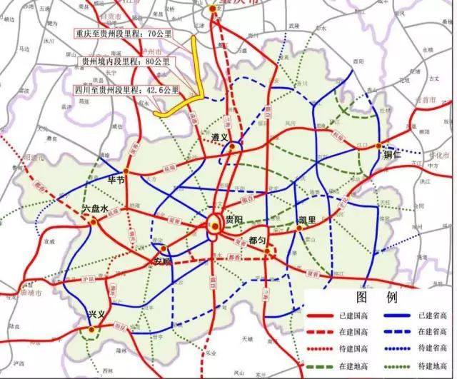 贵州路网建设专项行动方案公布