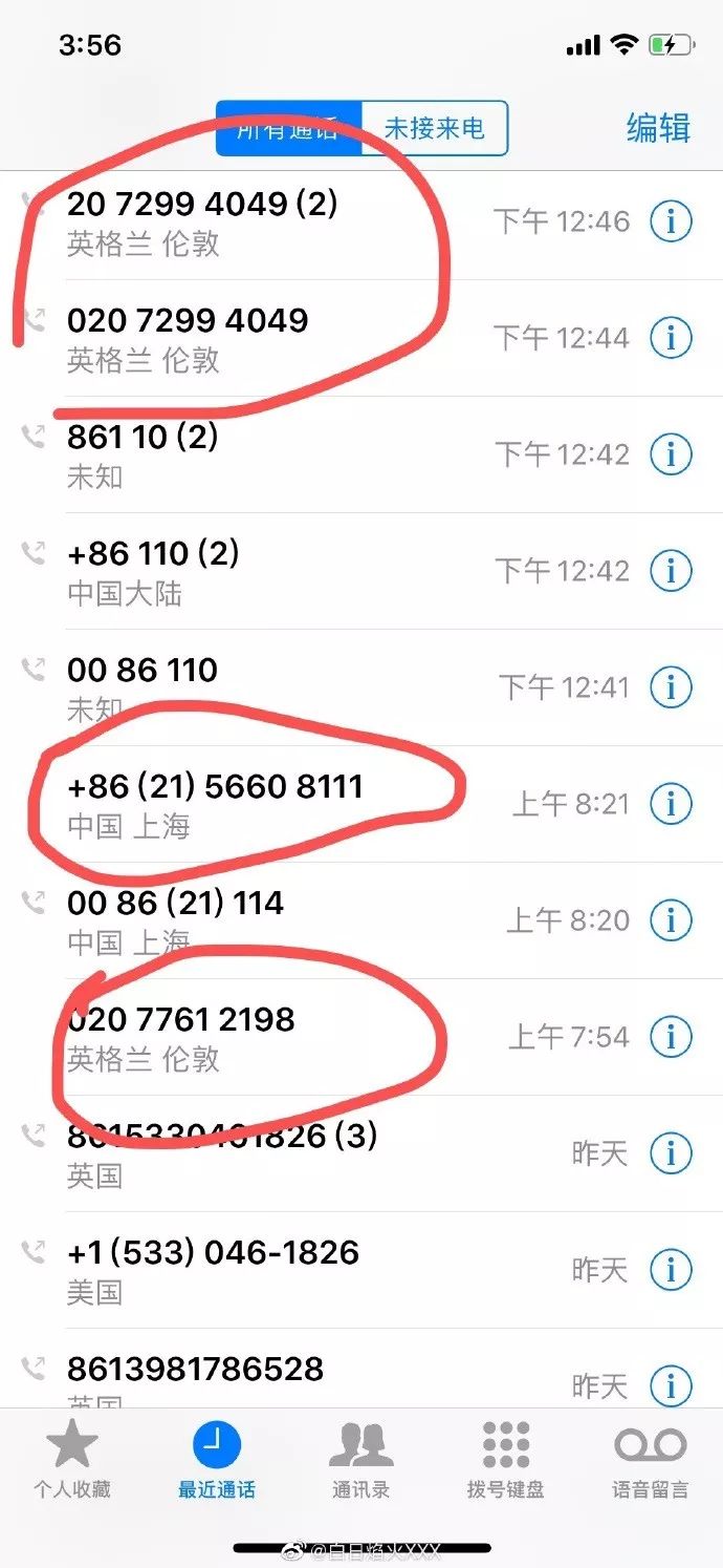 给英国发短信多少钱算诈骗罪