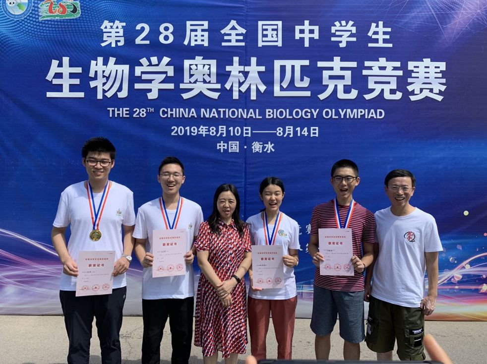 2019全国中学生生物学竞赛决赛辽宁4人夺金,3人来自大连_金牌