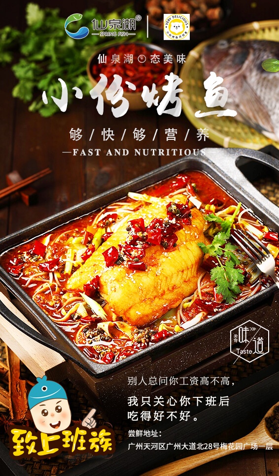 过得好不好吃顿饭就知道
