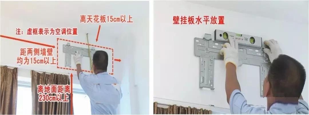 空调安装要点之水日洞天