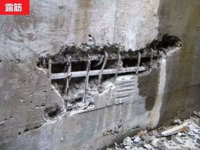 混凝土结构常见8个质量缺陷如何防治