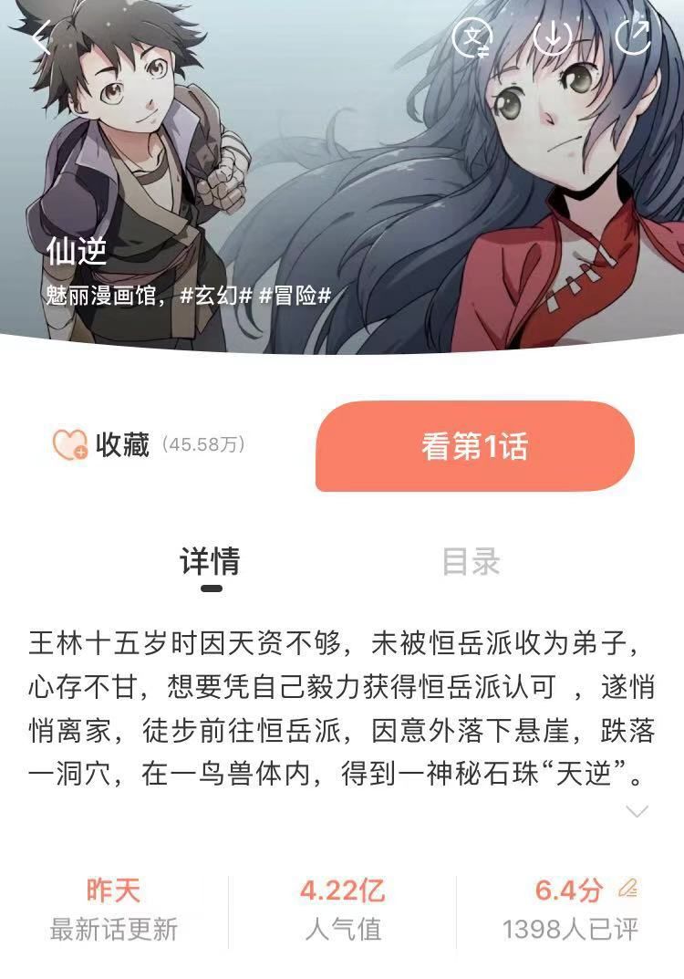 广讪文学之家：传统与现代交融的新阵地
