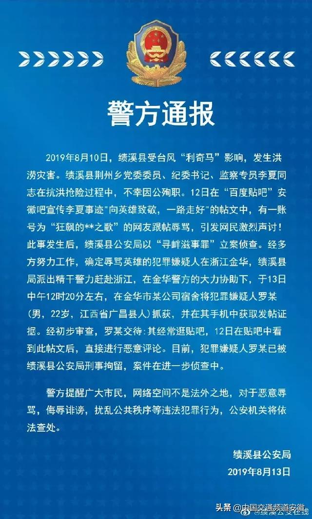 高某某你把合肥人的脸都丢光了