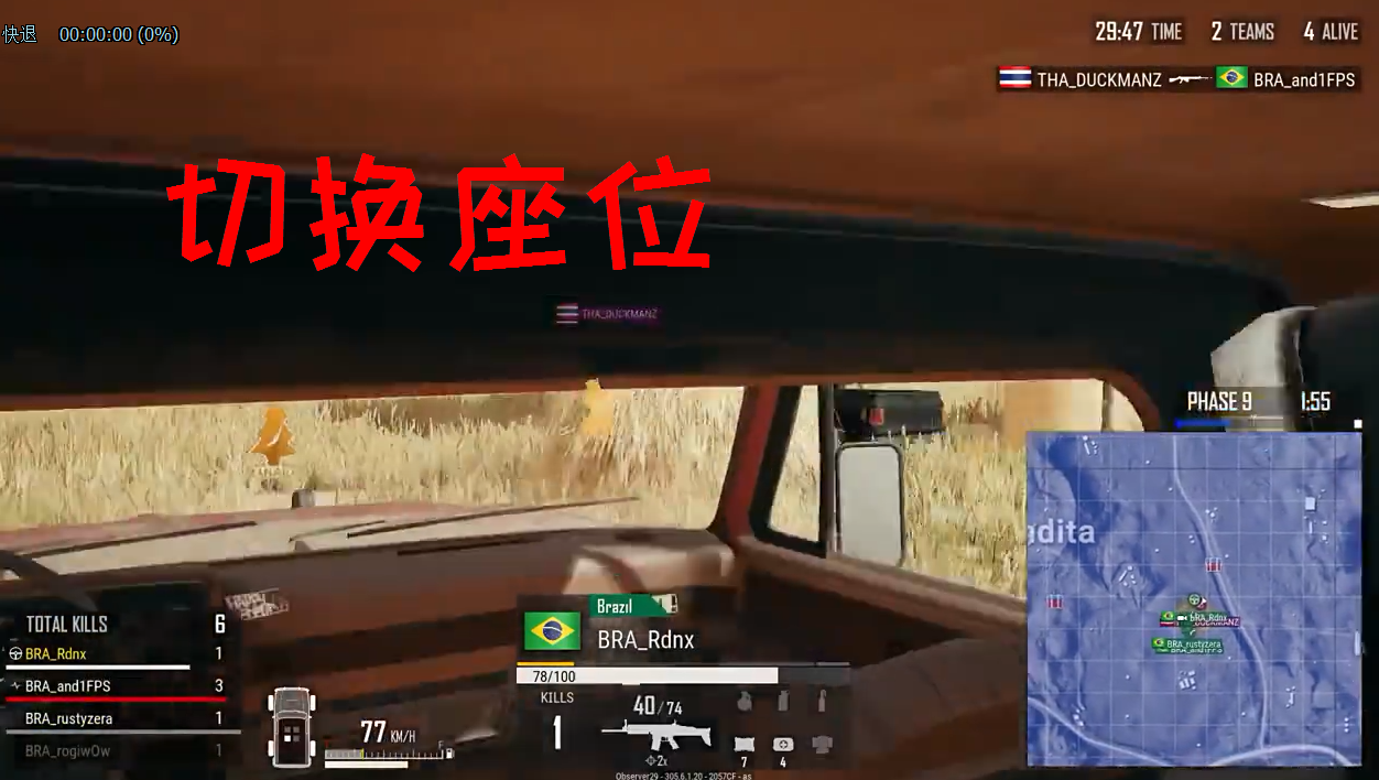 全明星赛巴西选手模仿ibiza车上射击结果把自己秀死