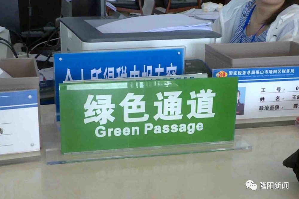 隆阳区税务局纳税服务股 赵谊梅:评为a级纳税人以后,我们税务机关有