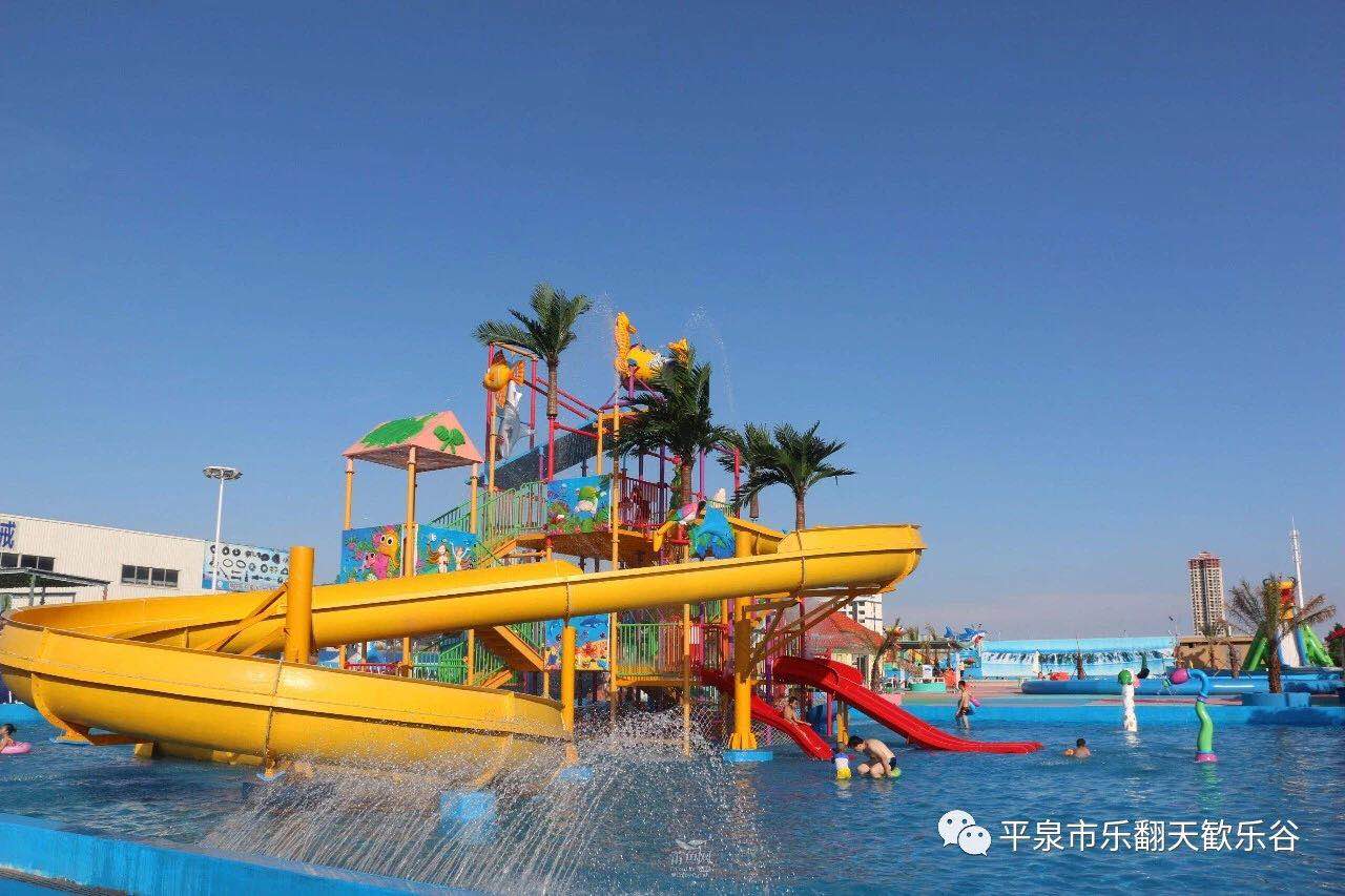 平泉歓乐谷明星演唱会闪耀开唱刘思伟东方骏莫斯满众星齐助阵