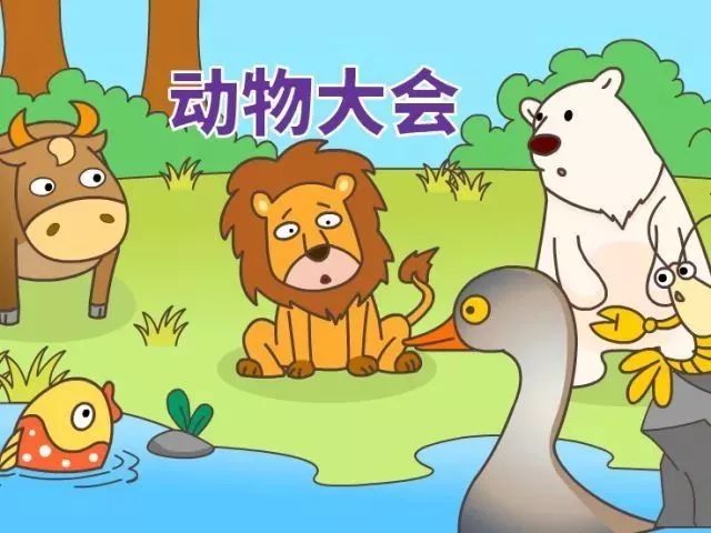 一龙一猪▽长篇累牍而说不到点子上后人用此词讥讽写文章为什么唠唠