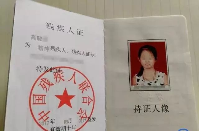 八岁女童被老师殴打至重度残疾父亲含恨离世