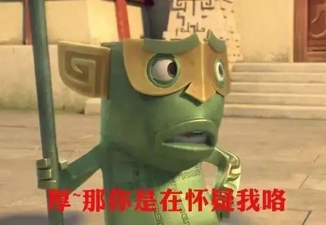 当哪吒里的结界兽撞上了三星堆里的青铜人头像