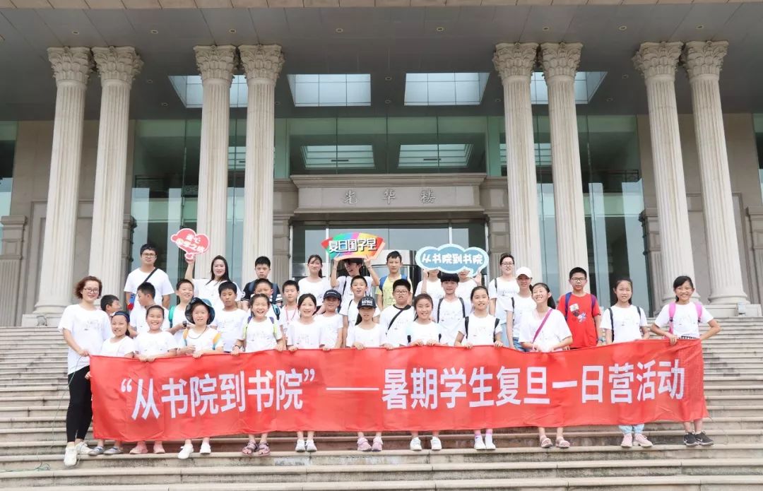 "卿云烂兮,纠缦缦兮;日月光华,旦复旦兮"复旦大学中的"复旦"二字就