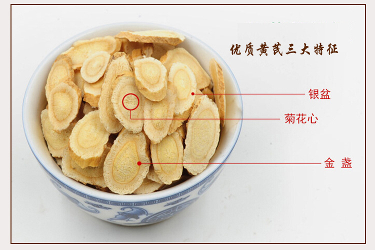 正宗批发黄芪最新价格现在一斤多少钱