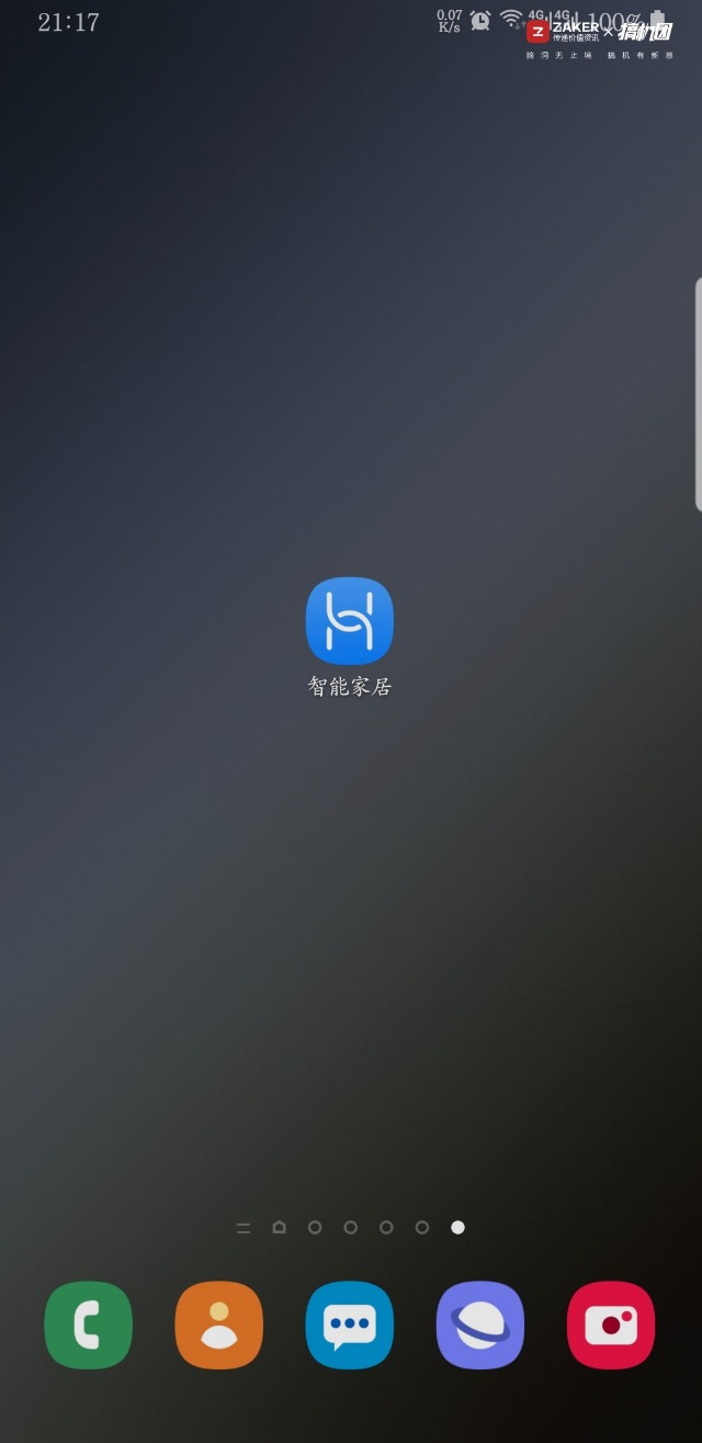 網絡測速:工具:雲測速app注意:因為本人試用的電信物聯網sim卡,本身