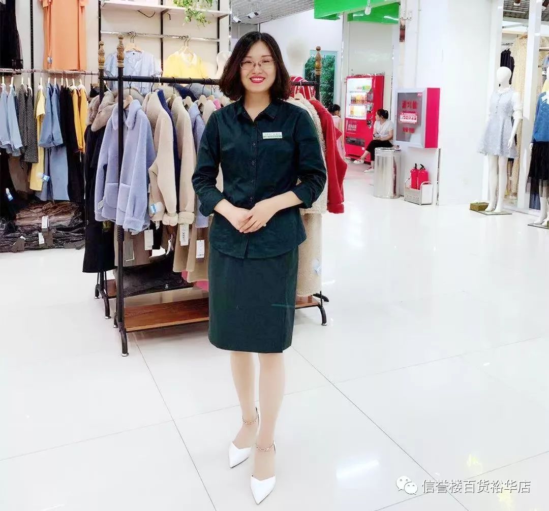 信誉楼百货工装上新啦