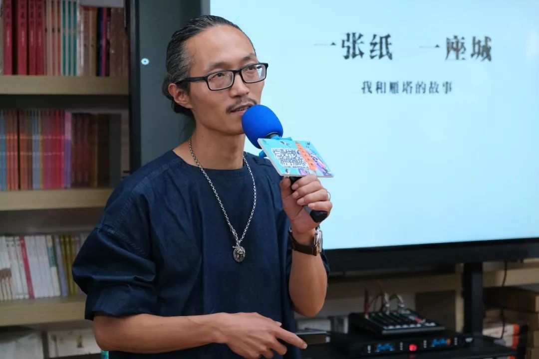手绘艺术家,忒色西安创始人 卫东青老师 做客 兴善寺西街万邦书店 为