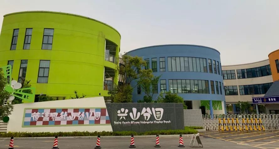 >浙江工业大学附属秋山幼儿园>上海世外教育附属秋山中心学校不经时光