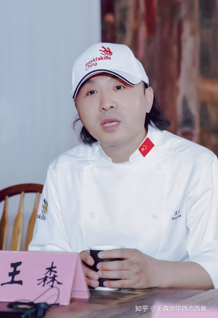第45届世界技能大赛开赛在即烘焙人终于在这两个项目上走出国门
