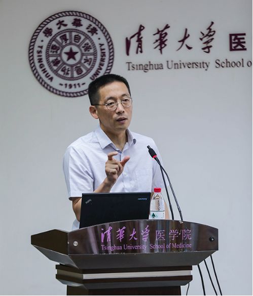 陈昊 同济医学院图片