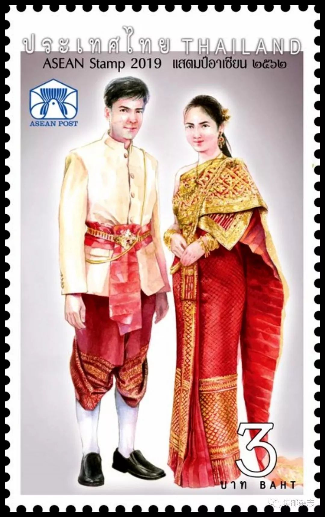 东盟十国联合发行邮票今年主题服饰