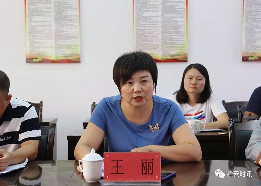 下午,在县市场监管局召开祥云县迎接州安委办电动车安全专项整治督查