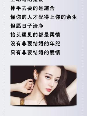主动给的是爱伸手要是施舍书单情感