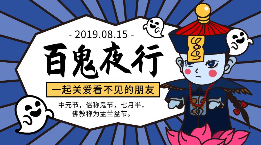 被长安十二时辰刷屏的你还只知道上元节吗