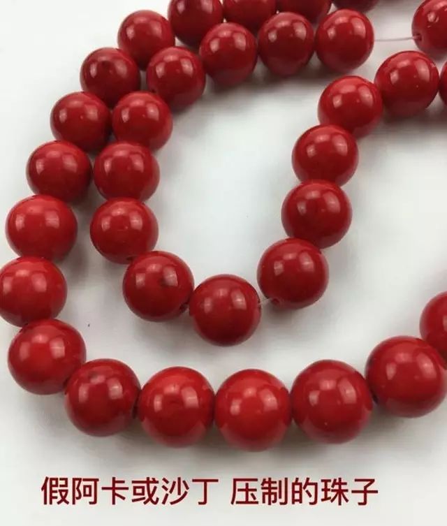 揪出珊瑚中的李鬼最详细的珊瑚真假对比图