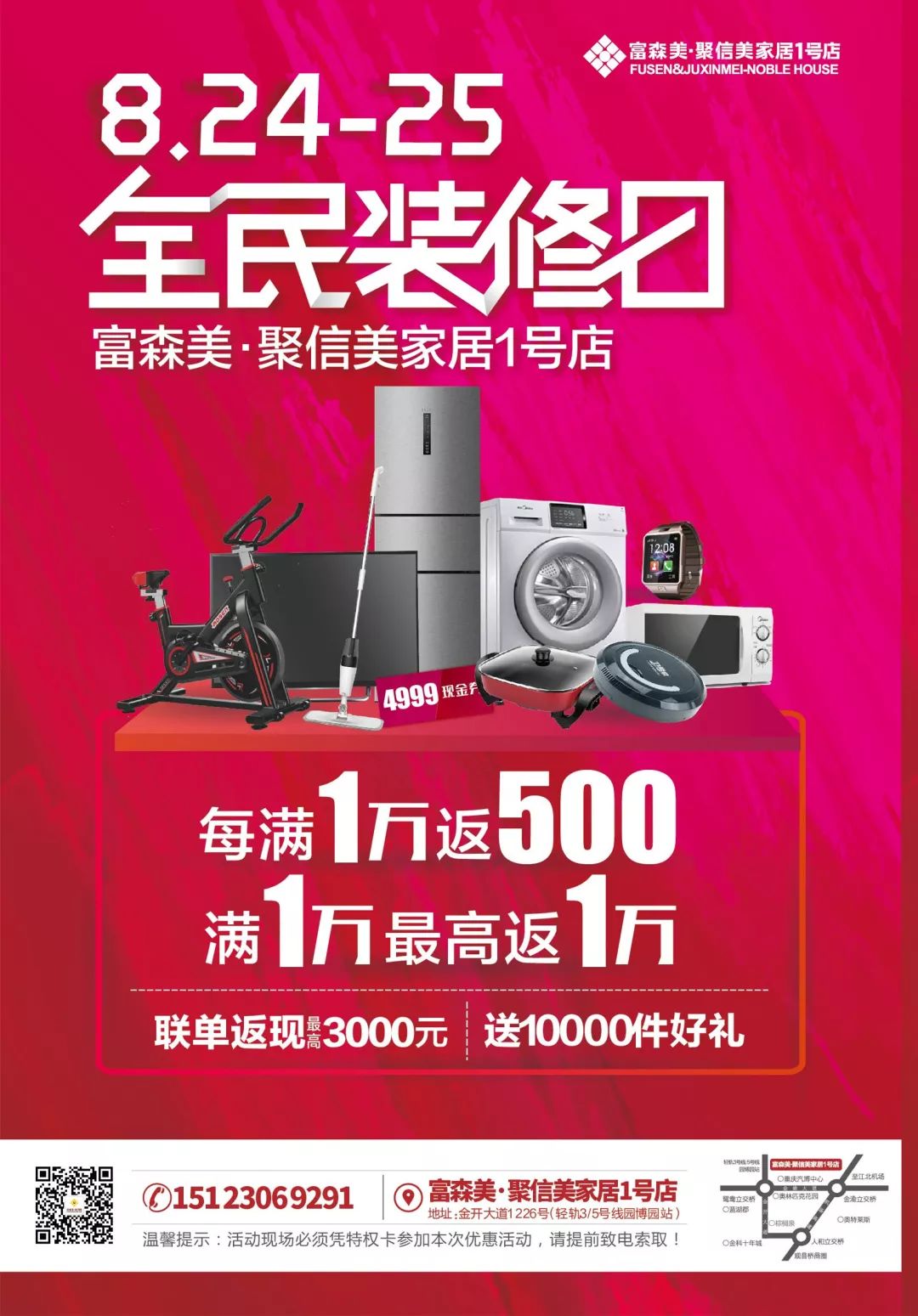 凭卡可免费领取 298元艾蔻智能电话手表 集满88个赞带回家 下单前500