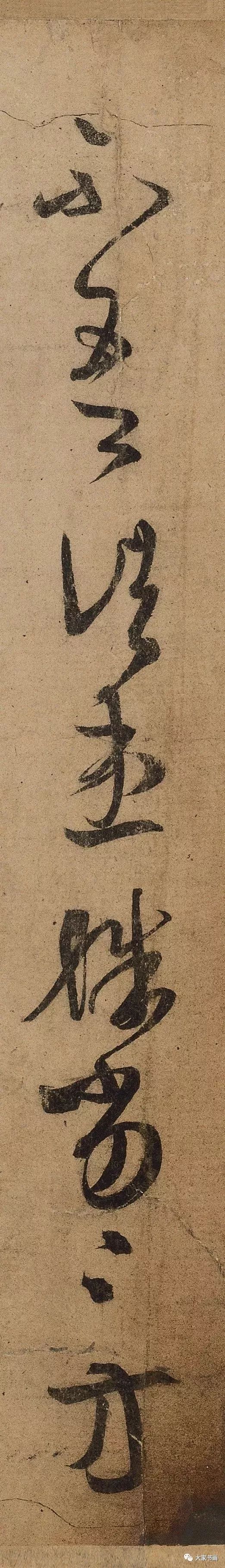 王羲之初月帖远宦帖高清图欣赏