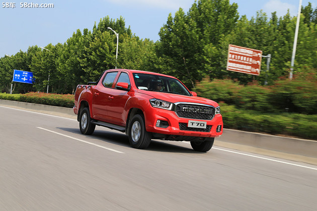 从工具车到玩具车试驾上汽大通t70