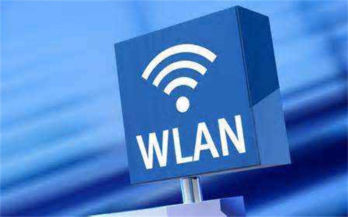 什么是wifi?wlan是wireless local area network的缩写,就是通过无线