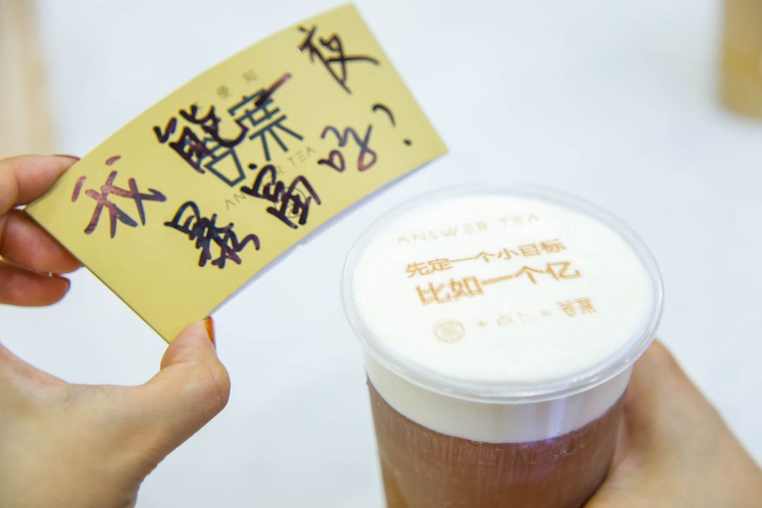 从江小白的"表达瓶"到可以占卜的"答案茶",都是在依赖产品媒体化ugc