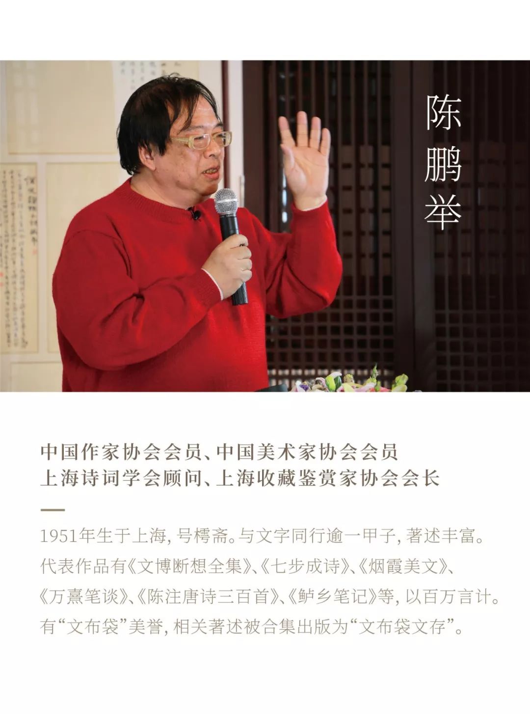 《汉造像掘金图》几净云生砚,窗明月映书在这一席中邀请您一起品读