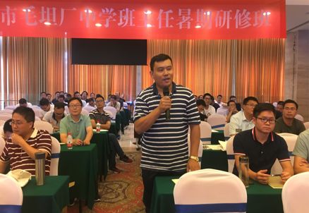 这个暑期咱毛坦厂中学班主任前往武汉充电