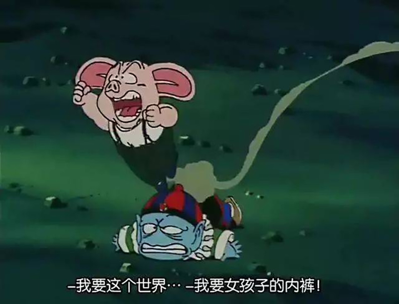 小猪穿上身做个社会人龙珠xadidas新鞋曝光