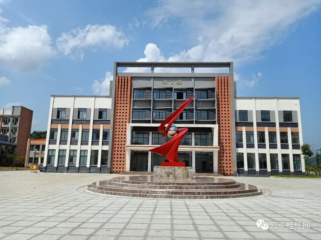 羡慕昭平四中搬入新校区啦高清视频图片近距看新校区2019年秋季学期