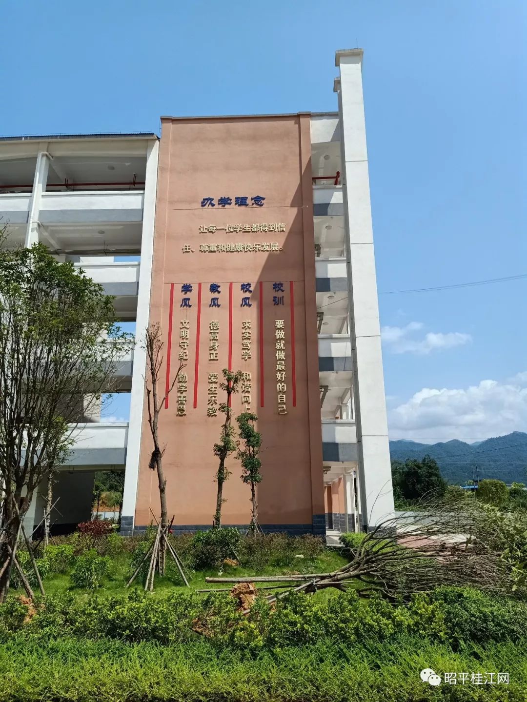 羡慕昭平四中搬入新校区啦高清视频图片近距看新校区2019年秋季学期