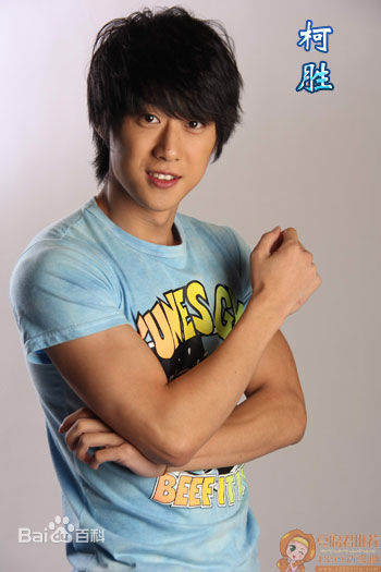 加油你是最棒的中帅气的赵小北,竟是童年神剧中的铠甲勇士_朱嘉琦