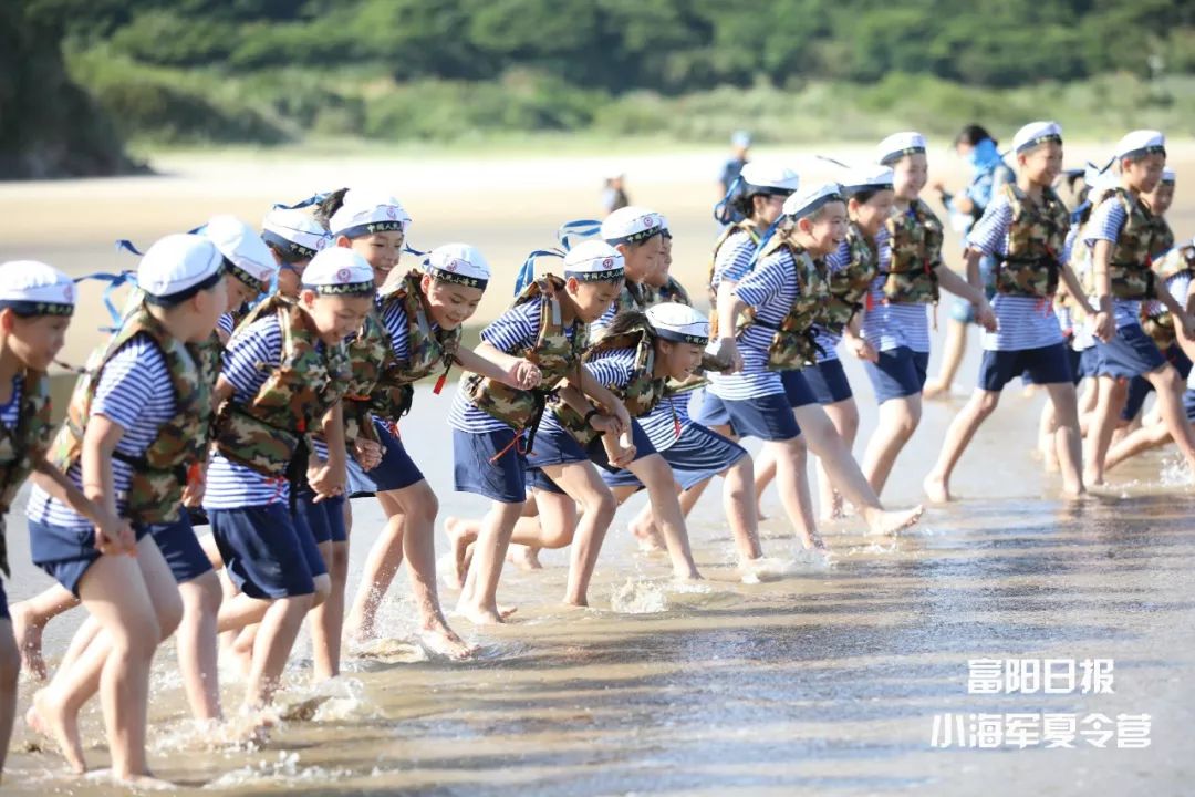 回顧2019富陽日報我是小海軍夏令營回顧