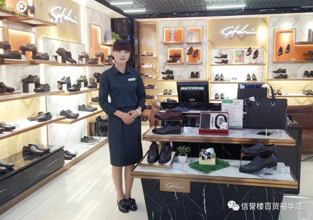 信誉楼百货工装上新啦