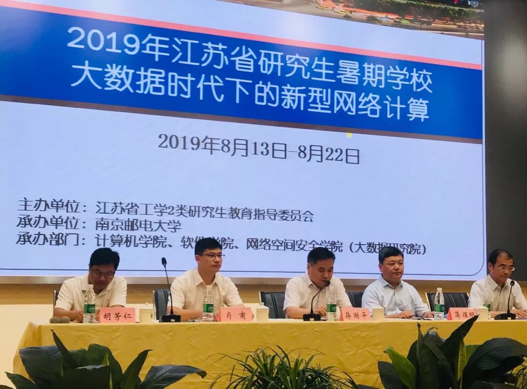 生教育指导委员会委员,南京理工大学研究生院常务副院长薄煜明教授