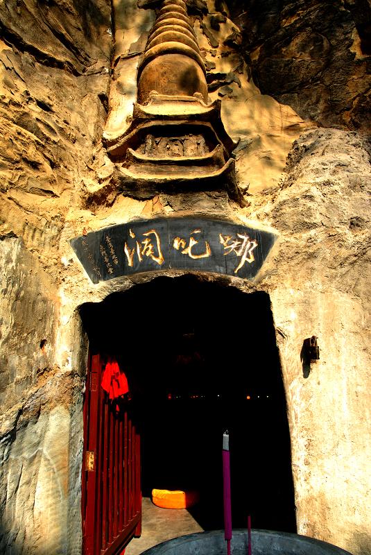 哪吒在宜宾的25处痕迹