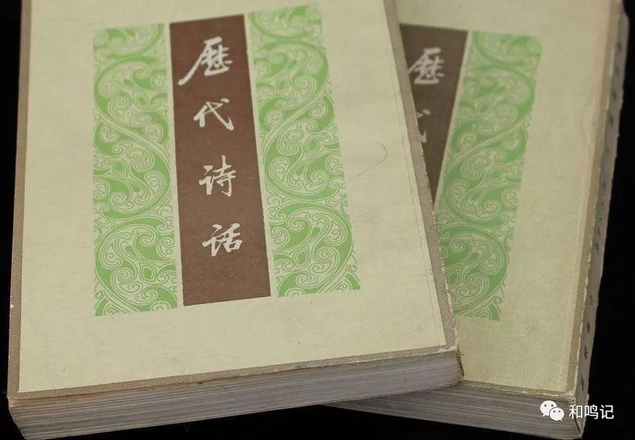 “晚唐之诗，秋花也……极幽艳晚香之韵，可不为美乎”——晚唐诗风的微观考察（下）_郑谷