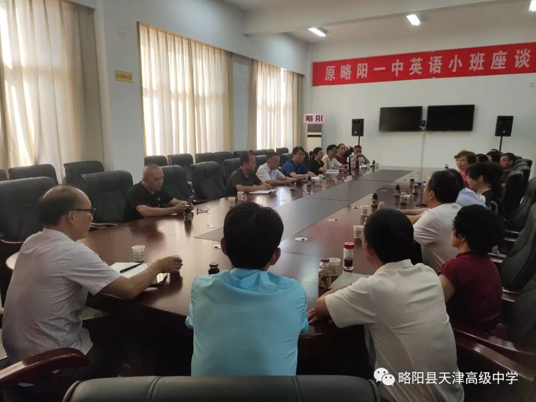 原略阳一中英语小班创办者廖滢老师携校友回访母校