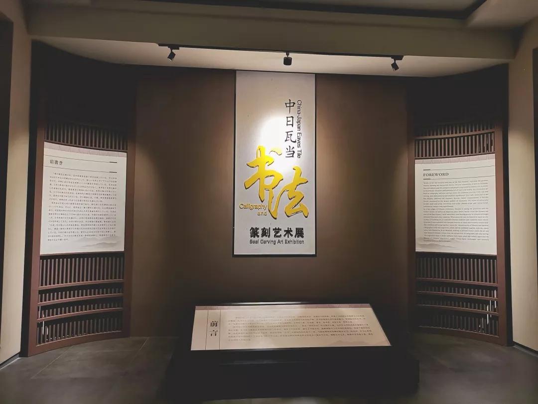 展览时间:2019年8月9日~8月31日展览地点:西安博物院(二楼书画厅)本