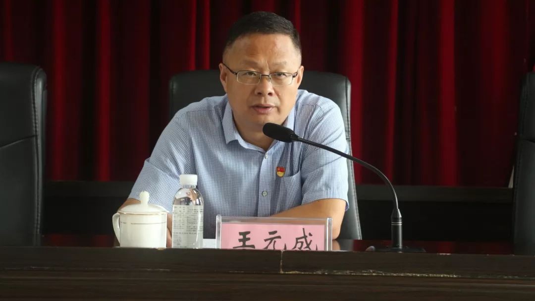 王元成代表区委巡察工作领导小组作重要讲话,他强调,要充分认识巡视